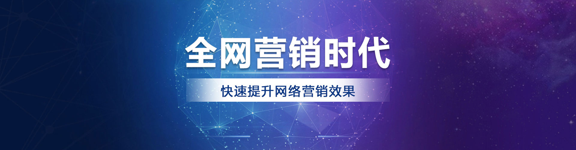 四平百度竞价排名